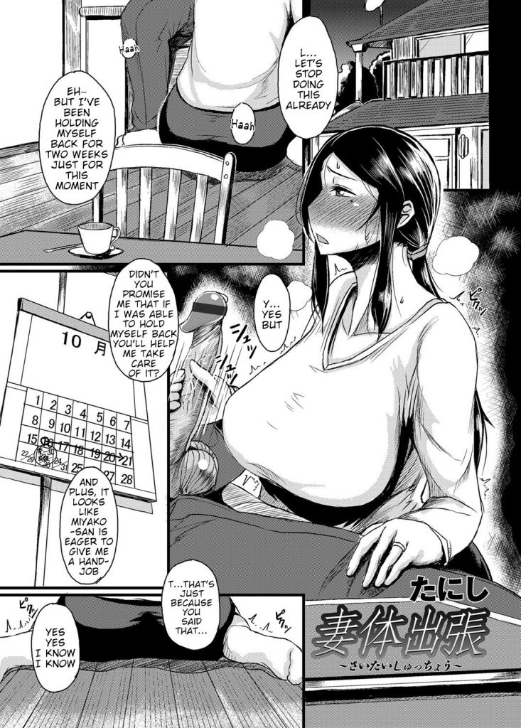 5529175727363239e9ca3ec56f2595c6 - 01 - Cartoon Porn Comic